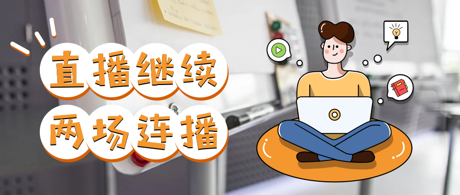 查爾斯沃思作者服務(wù),查爾斯沃思論文潤色,查爾斯沃思直播
