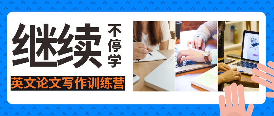查爾斯沃思論文潤(rùn)色,查爾斯沃思直播,查爾斯沃思線上直播課