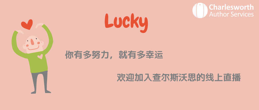 期刊選擇,學術(shù)期刊選擇,查爾斯沃思論文潤色,查爾斯沃思直播課,識別期刊,掠奪新期刊