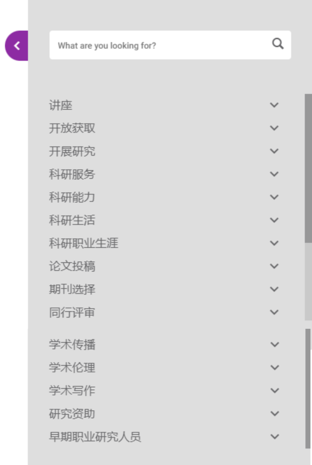 查爾斯沃思學(xué)術(shù)資源庫上線！論文寫作、發(fā)表一站式搞定！